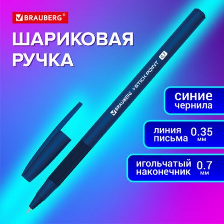 Ручка шариковая с грипом BRAUBERG "i-STICK DEEP BLUE", СИНЯЯ, пишущий узел 0,7 мм, линия письма 0,35 мм, 144385