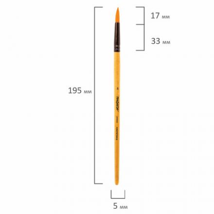 Кисть ПИФАГОР, СИНТЕТИКА, круглая, № 5, деревянная лакированная ручка, с колпачком, 200845