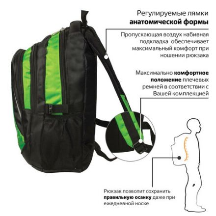 Рюкзак BRAUBERG HIGH SCHOOL универсальный, 3 отделения, "Лайм", черный/салатовый, 46х31х18 см, 225524