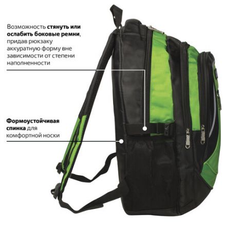 Рюкзак BRAUBERG HIGH SCHOOL универсальный, 3 отделения, "Лайм", черный/салатовый, 46х31х18 см, 225524