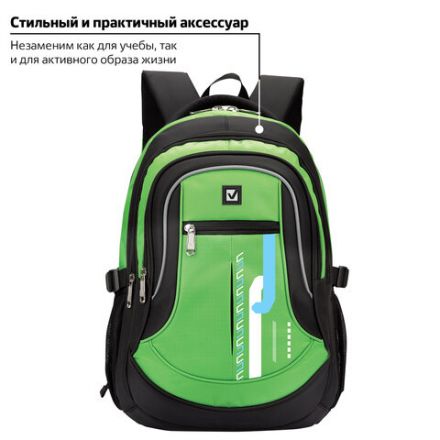 Рюкзак BRAUBERG HIGH SCHOOL универсальный, 3 отделения, "Лайм", черный/салатовый, 46х31х18 см, 225524