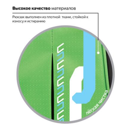 Рюкзак BRAUBERG HIGH SCHOOL универсальный, 3 отделения, "Лайм", черный/салатовый, 46х31х18 см, 225524