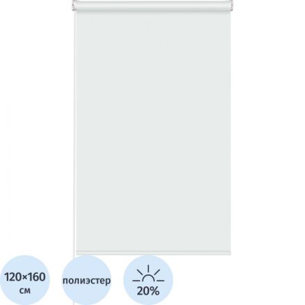 Рулонная штора Комус Мебель Stars - W1985 V400, 120х160, белый