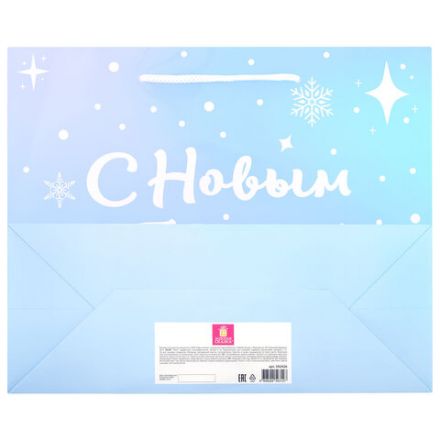 Пакет подарочный (1 шт.) новогодний, 26х13х32 см, "Сияние", ГОЛОГРАФИЯ, ассорти 4 дизайна, ЗОЛОТАЯ СКАЗКА, 592426