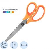 Ножницы канцелярские M&G, 215 мм, нержавеющая сталь, цвет в ассорт