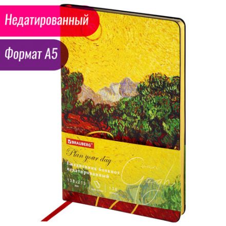 Ежедневник недатированный А5 (138х213 мм), BRAUBERG VISTA, под кожу, гибкий, 136 л., "Van Gogh", 111987