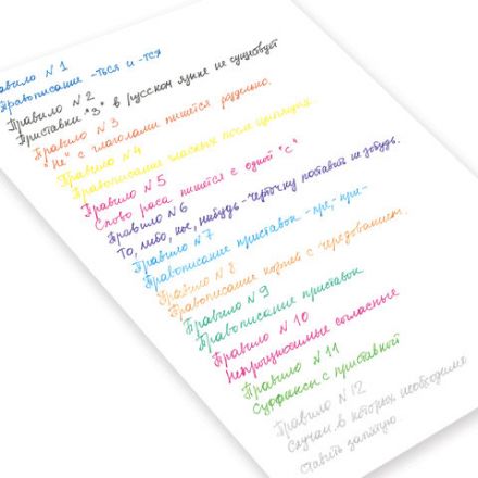 Ручки гелевые ЮНЛАНДИЯ, НАБОР 12 ЦВЕТОВ, БЛЕСТКИ, корпус с печатью, узел 0,7 мм, линия письма 0,5 мм, 142805