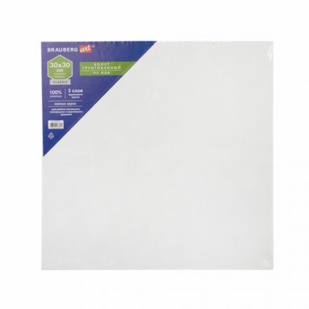 Холст на картоне, 30х30 см, грунтованный, хлопок, мелкое зерно, BRAUBERG ART CLASSIC, 191672