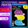 Корректирующая лента BRAUBERG ULTRA NEON, 5 мм х 8 м, ВЫГОДНАЯ УПАКОВКА 3 штуки в блистере, 272665