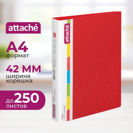 Папка на 2-х кольцах Attache 42 мм красная до 250 листов (пластик 0.7 мм) Папка на 2-х кольцах Attache 42 мм красная до 250 листов (пластик 0.7 мм)