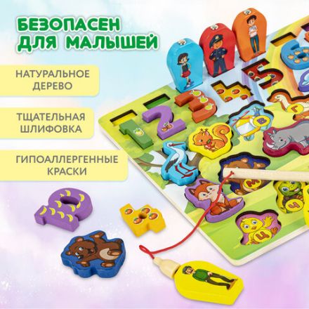 Сортер-доска деревянный развивающий по методу Монтессори, с магнитной рыбалкой BRAUBERG KIDS, 665242