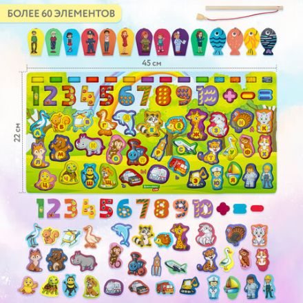 Сортер-доска деревянный развивающий по методу Монтессори, с магнитной рыбалкой BRAUBERG KIDS, 665242