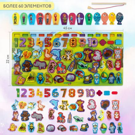 Сортер-доска деревянный развивающий по методу Монтессори, с магнитной рыбалкой BRAUBERG KIDS, 665242