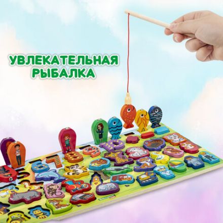 Сортер-доска деревянный развивающий по методу Монтессори, с магнитной рыбалкой BRAUBERG KIDS, 665242