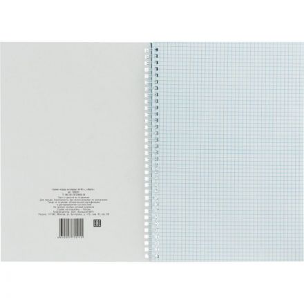 Бизнес-тетрадь А4 80л  ATTACHE, спираль,синий, блок 60г, обложка 215г