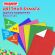 Цветная бумага А4 БАРХАТНАЯ, 5 листов 5 цветов, 110 г/м2, ПИФАГОР, 128971