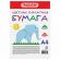 Цветная бумага А4 БАРХАТНАЯ, 5 листов 5 цветов, 110 г/м2, ПИФАГОР, 128971
