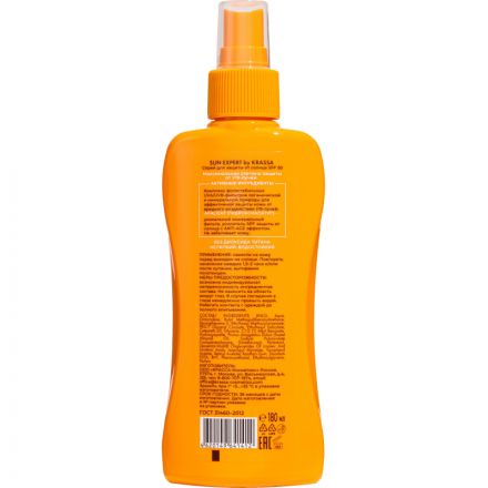 Спрей для защиты от солнца SPF50 180млApalightкомп(Hydroxyapatite)б/диоктит