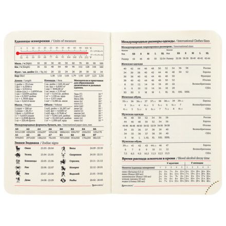 Ежедневник недатированный МАЛЫЙ 100х150 мм А6 BRAUBERG "Metropolis Ultra", под кожу, 160 л., коричневый, 113301