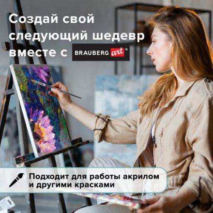 Кисть художественная профессиональная BRAUBERG ART CLASSIC, синтетика мягкая под колонок, круглая, № 7, короткая ручка, 200692