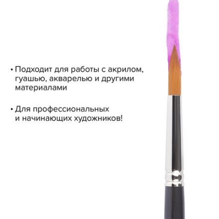 Кисть художественная профессиональная BRAUBERG ART CLASSIC, синтетика мягкая под колонок, круглая, № 7, короткая ручка, 200692