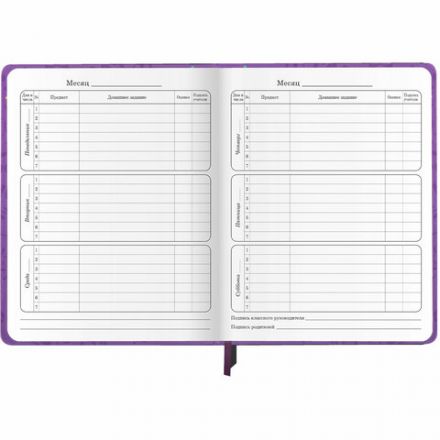 Дневник 1-4 класс 48 л., кожзам (твердая), 3D-элемент, ЮНЛАНДИЯ, "Собачка", 106930