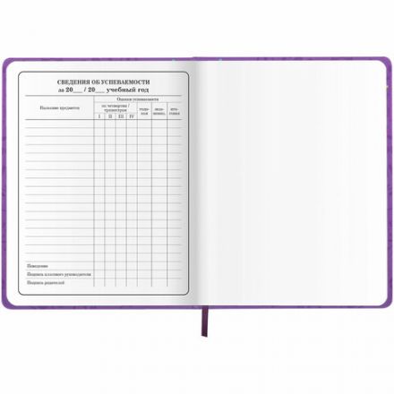 Дневник 1-4 класс 48 л., кожзам (твердая), 3D-элемент, ЮНЛАНДИЯ, "Собачка", 106930