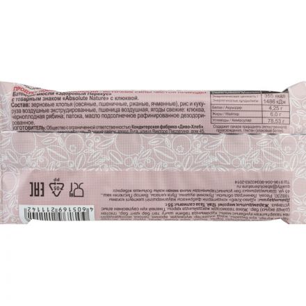 Батончик мюсли Здоровый Перекус с клюквой, 55гх20шт/уп