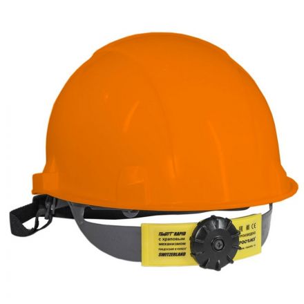 Каска СОМЗ-55 Favorit RAPID оранжевая (арт произв 75714) СПб