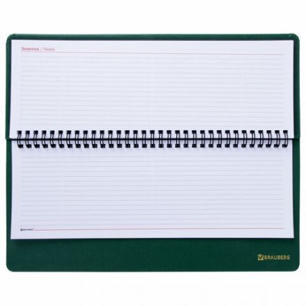 Планинг настольный недатированный (305x140 мм) BRAUBERG "Select", балакрон, 60 л., зеленый, 111695