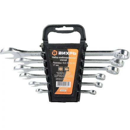 Набор ключей комбинированных 6 шт. 6 - 17 Вихрь