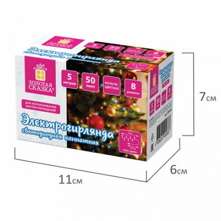 Электрогирлянда-нить комнатная "Стандарт" 5 м, 50 LED, мультицветная, 220 V, контроллер, ЗОЛОТАЯ СКАЗКА, 591345