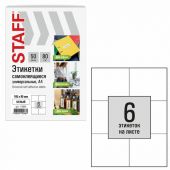 Этикетка самоклеящаяся 105х99 мм, 6 этикеток, белая, 80 г/м2, 50 листов, STAFF BASIC, 115645 Этикетка самоклеящаяся 105х99 мм, 6 этикеток, белая, 80 г/м2, 50 листов, STAFF BASIC, 115645