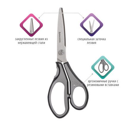 Ножницы BRAUBERG "SUPER", 210 мм, серо-черные, 2-х сторонняя заточка, эргономичные ручки, 237296 Ножницы BRAUBERG "SUPER", 210 мм, серо-черные, 2-х сторонняя заточка, эргономичные ручки, 237296