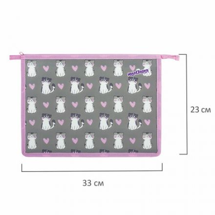 Папка для тетрадей ЮНЛАНДИЯ А4, 1 отделение, пластик, на молнии, "Sweet whiskers", 272137