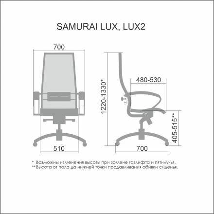 Кресло Метта Samurai Lux Infinity Easy Clean  коричневый