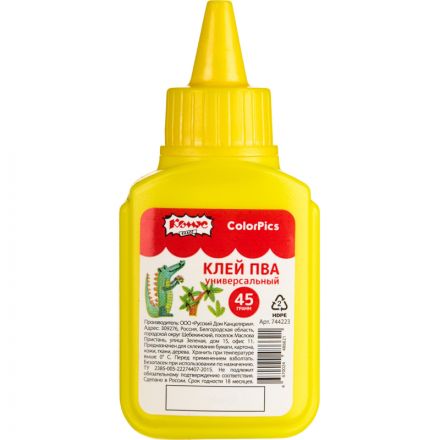 Клей ПВА №1 School Лисята 45 г