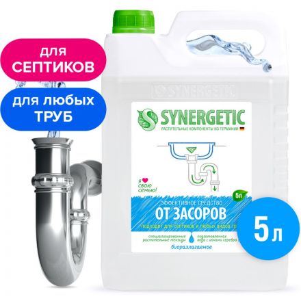 Средство для прочистки труб Synergetic 5л