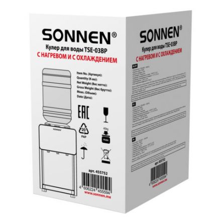 Кулер для воды SONNEN TSE-03BP, настольный, НАГРЕВ/ОХЛАЖДЕНИЕ ЭЛЕКТРОННОЕ, 3 крана, антрацит, 455752