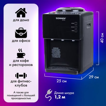 Кулер для воды SONNEN TSE-03BP, настольный, НАГРЕВ/ОХЛАЖДЕНИЕ ЭЛЕКТРОННОЕ, 3 крана, антрацит, 455752