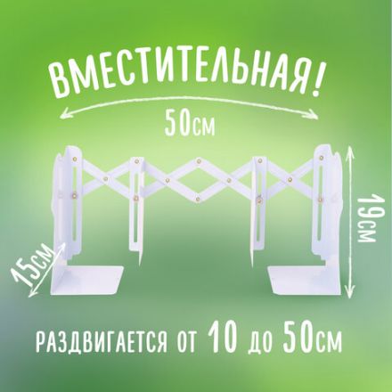 Подставка-держатель для книг и учебников фигурная BRAUBERG KIDS "Cosmo" раздвижная, металлическая, 238068 Подставка-держатель для книг и учебников фигурная BRAUBERG KIDS "Cosmo" раздвижная, металлическая, 238068