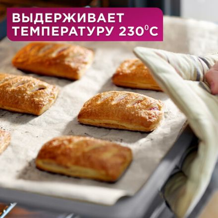 Бумага для выпечки силиконизированная, пергамент 38 см х 8 м, цвет белый, LAIMA, CH, 609582