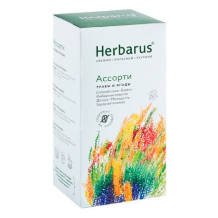 Чай HERBARUS "Ассорти" травяной, 24 пакетика в конвертах по 1,8 г