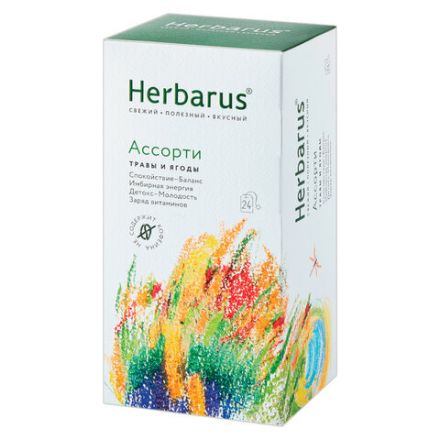 Чай HERBARUS "Ассорти" травяной, 24 пакетика в конвертах по 1,8 г
