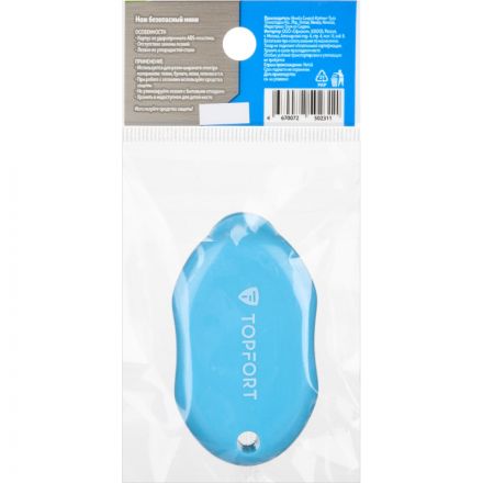 Нож безопасный мини TOPFORT без возможности замены лезвия Нож безопасный мини TOPFORT без возможности замены лезвия