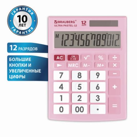 Калькулятор настольный BRAUBERG ULTRA PASTEL-12-PK (192x143 мм), 12 разрядов, двойное питание, РОЗОВЫЙ, 250503 Калькулятор настольный BRAUBERG ULTRA PASTEL-12-PK (192x143 мм), 12 разрядов, двойное питание, РОЗОВЫЙ, 250503