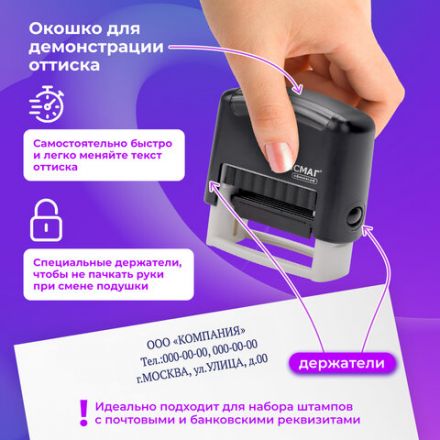 Штамп самонаборный 3-строчный ОФИСМАГ, оттиск 38х14 мм, "Printer 8051", КАССА В КОМПЛЕКТЕ, 271923