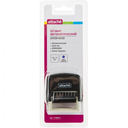 Штамп стандартный Attache ОПЛАЧЕНО 36х5 9011-T 1.2