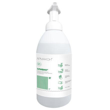 Мыло-пена жидкое от технических загрязнений 1 л, АРМАКОН ОЛИВИН, сертификат ТР ТС 019/2011, 1326