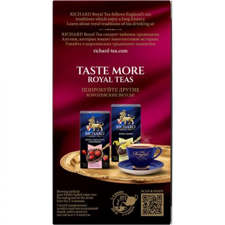 Чай Richard Royal Raspberry травян, 25 пак
